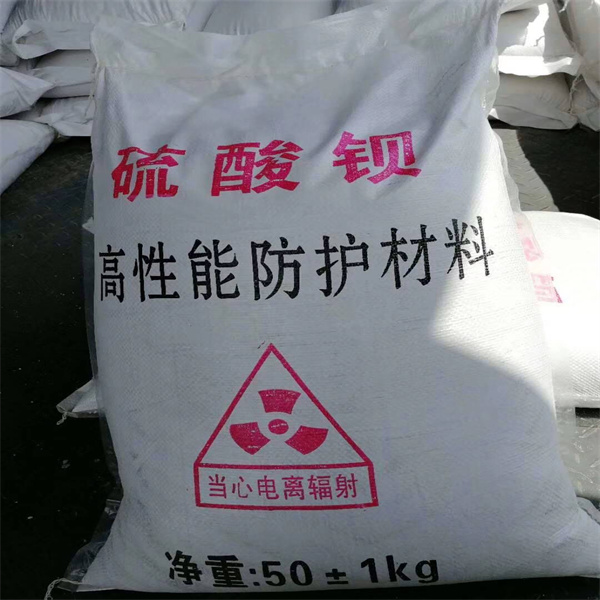 和田射线防护涂料